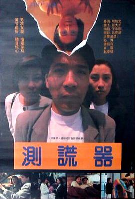 至尊无上之永霸天下2影视海报