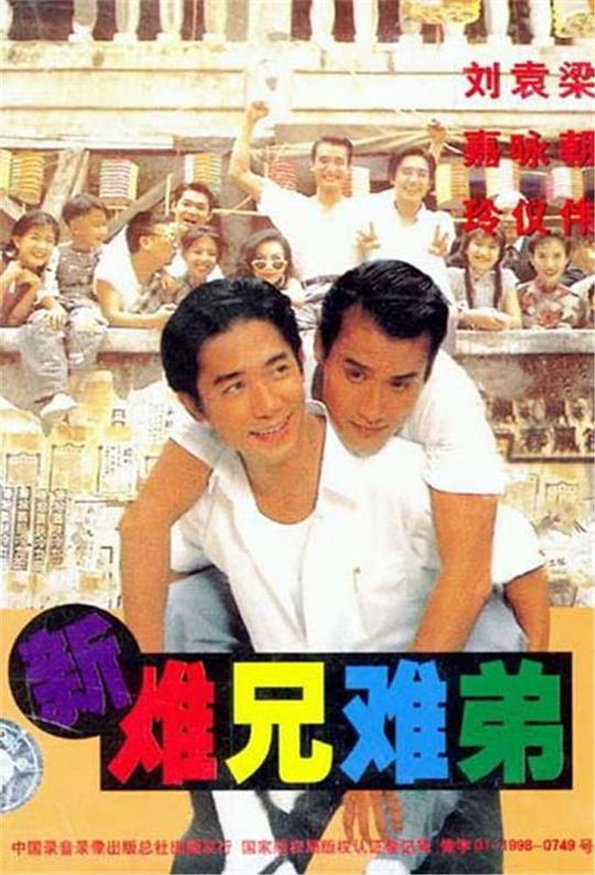 做饭的男人韩剧影视海报