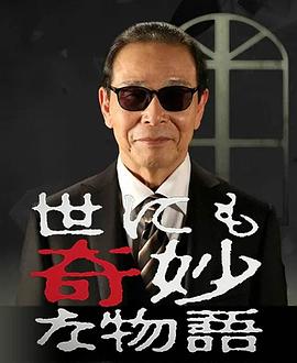 速度与激情8 电影影视海报