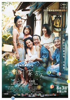 相奸游戏2影视海报