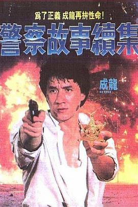 催眠影视海报