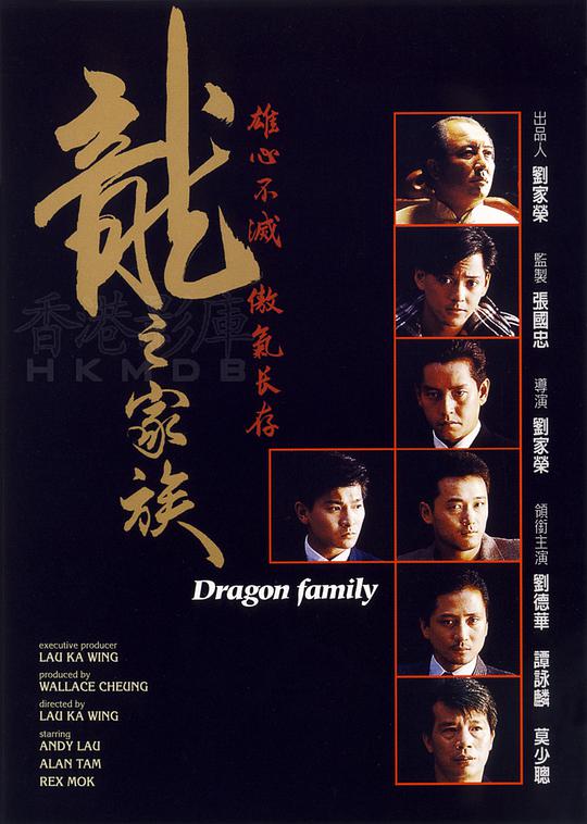 致我们的小美好影视海报