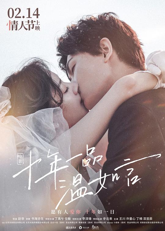 阿罗芒阿老师影视海报