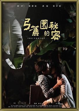超越吧英雄在线观看影视海报