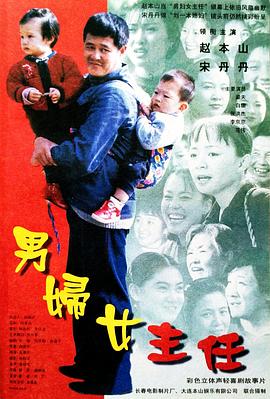 快播电影网址影视海报