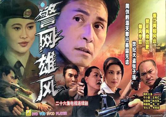 时光尽头的恋人小说影视海报