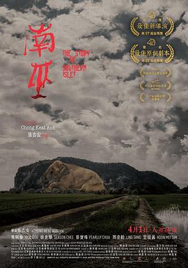 白冷擎霍轻轻影视海报