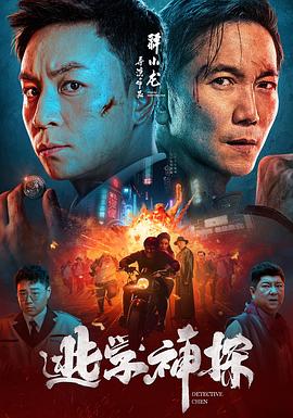 sobo在线视频影视海报