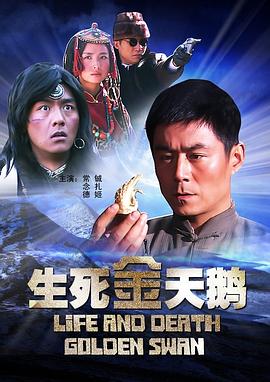 格林德沃之罪影视海报