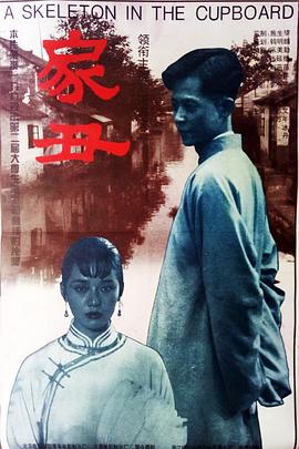 还珠格格2免费观看西瓜影视海报