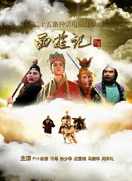 花宵道中在线观看完整影视海报
