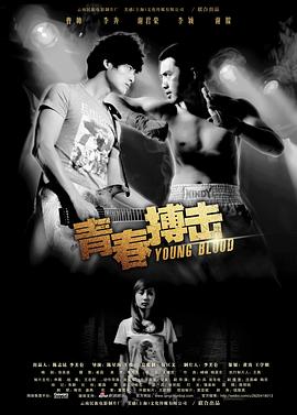 百变小樱透明牌漫画影视海报