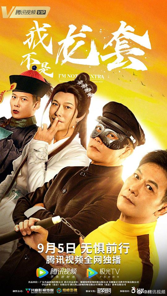 good电影经典在线影视海报