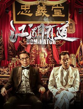 傅少情谋已久免费阅读影视海报