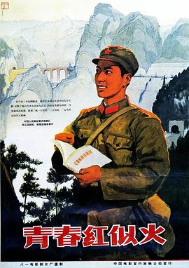 短篇热辣短文合集影视海报