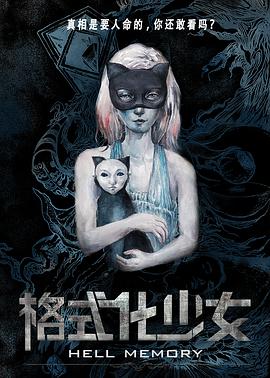 珍珠港电影免费影视海报