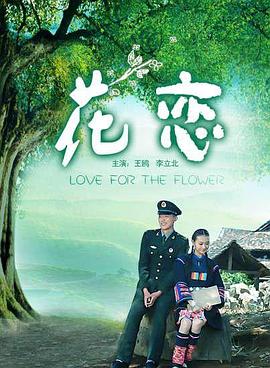 德立淋浴房官网影视海报