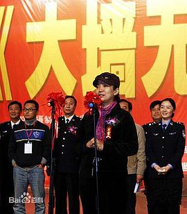 经典传奇视频影视海报