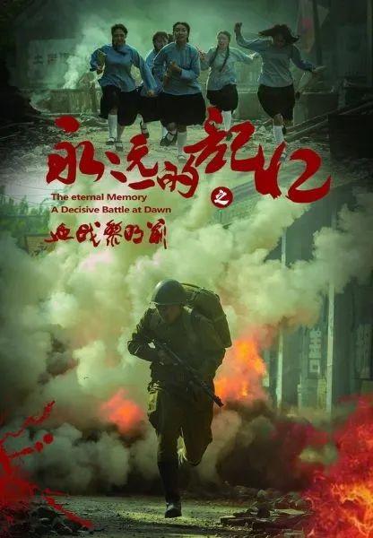 西瓜视频在线观看影视海报