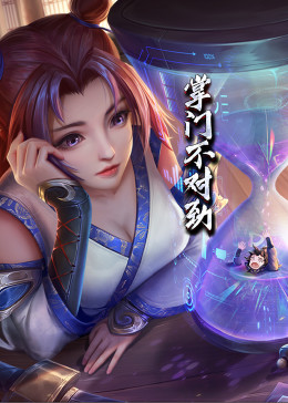 印飞星x东方纤云影视海报