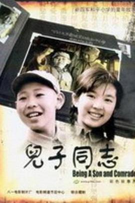 小四郎收藏家网站链接影视海报