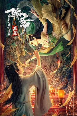 破坏之王国语高清影视海报