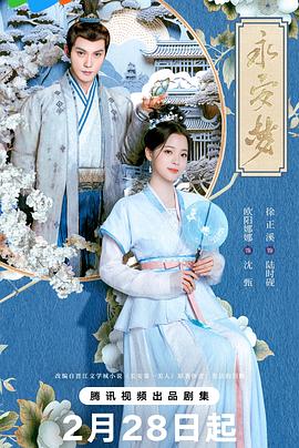 莲花童子哪吒影视海报