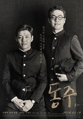 项目经理年终总结范文影视海报