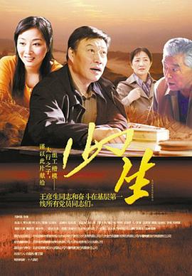 洗衣屋影视海报