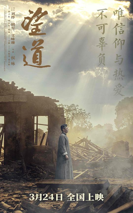 亚洲黄色影视海报