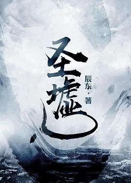 陈二狗电视剧3全集免费影视海报