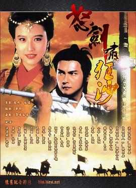 火影忍者静音本子影视海报