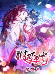 台湾beautyleg真人秀影视海报