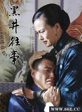 91 先生影视海报