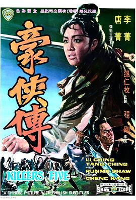孤独皇后影视海报