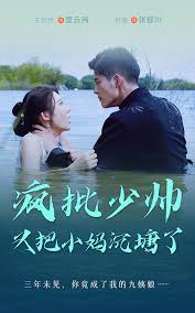 寝乱义母全集影视海报