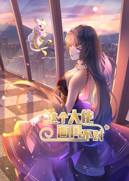 哥谭第四季剧情影视海报