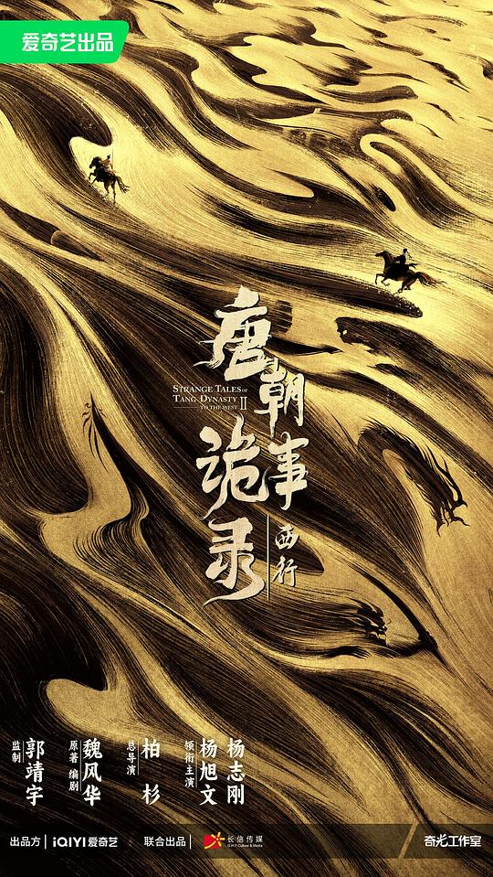 禁播mv影视海报