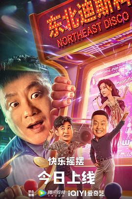 复仇者联盟1电影影视海报