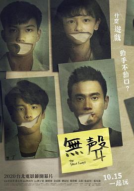 中文字幕手机在线1影视海报