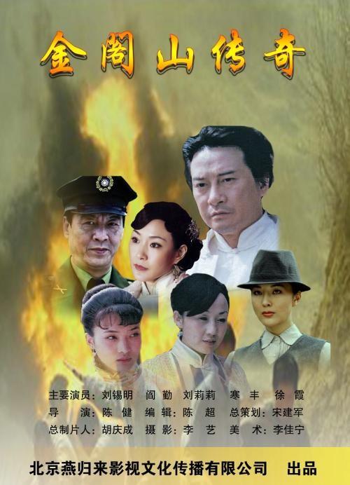 巧儿和母亲共侍一夫影视海报