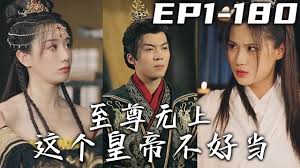 通灵之战影视海报