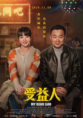 嫁衣在线播放影视海报