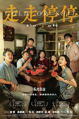 庶女有毒有声小说听书影视海报