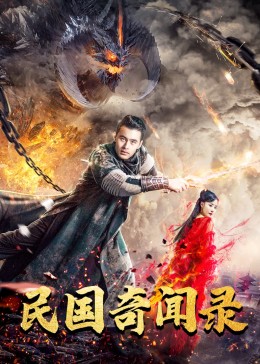 兵出潼关 电视剧影视海报